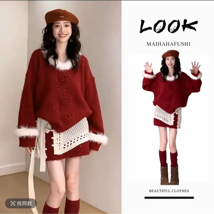 2025秋冬新款时尚甜美减龄气质百搭毛衣短裙两件套