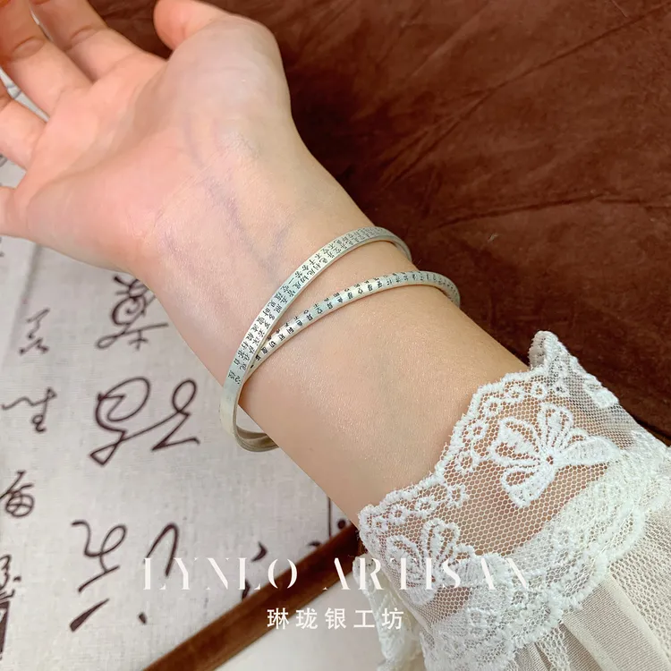 足银手镯 【琳珑银工坊】双圈心经闭口手镯男女款古风传承民族风