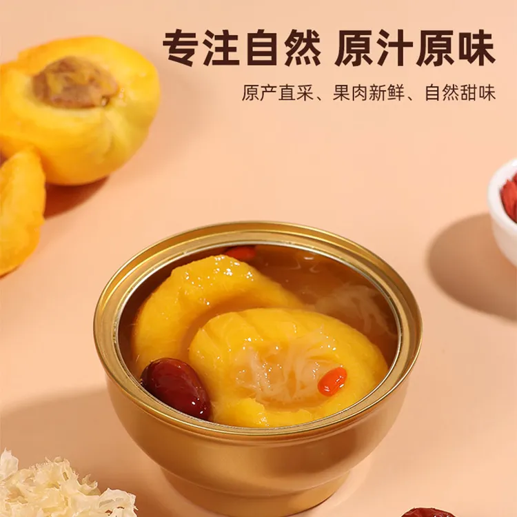 秀果之源燕窝桃胶鲜炖无添加黄桃罐头水果砀山黄桃无添加银耳羹