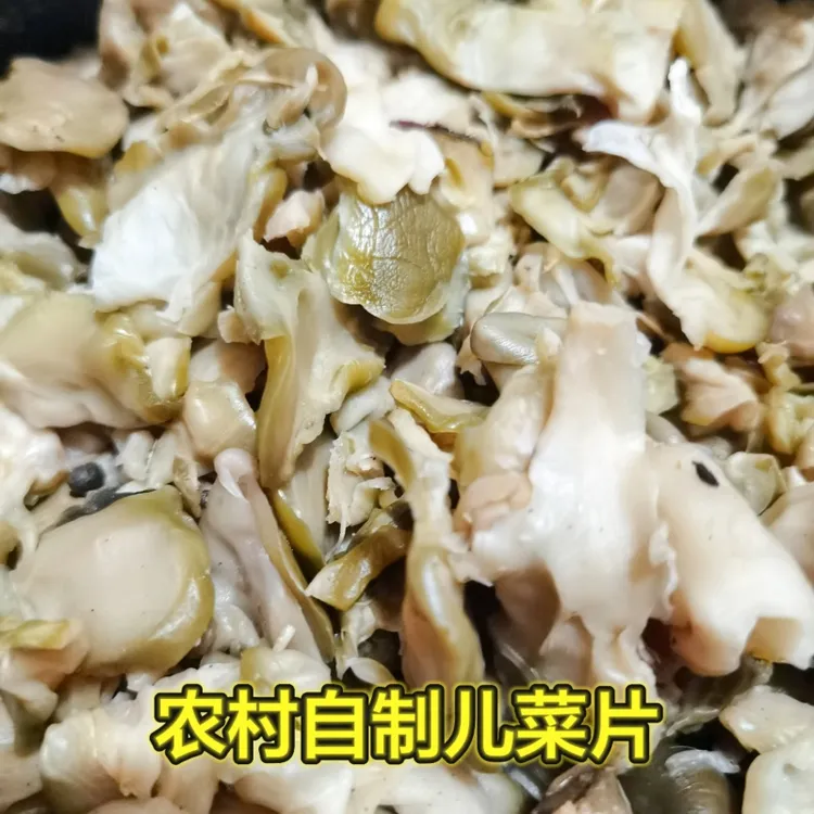 直播短视频专享农村自制儿菜片腌菜