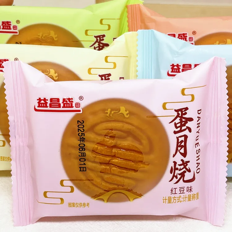 益昌盛蛋月烧晋式月饼五仁莲蓉蛋黄老式传统正宗中秋散装糕点零食