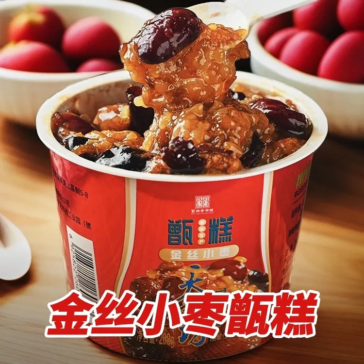 天香坊红糖玫瑰甑糕陕西特产镜糕八宝蜜枣甄糕蒸糕糯米糕凉糕即食