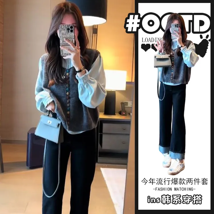 秋装减龄穿搭一整套女法式设计感长袖衬衫针织马甲牛仔裤三件套装