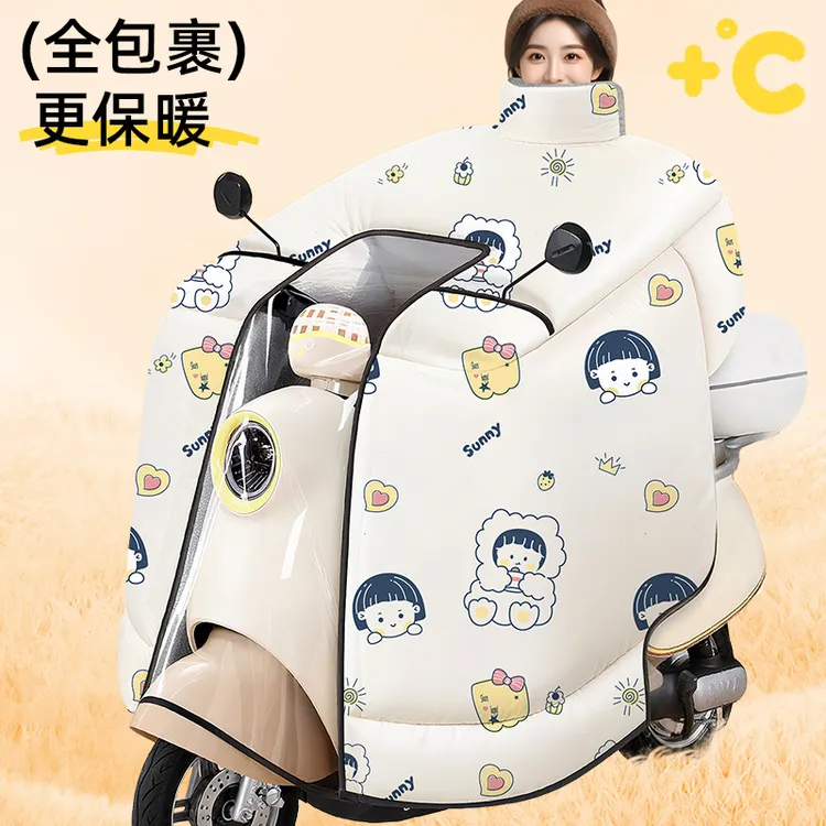 电动车挡风被全包斗篷式冬季加绒加厚电瓶摩托车防水防风罩25新款
