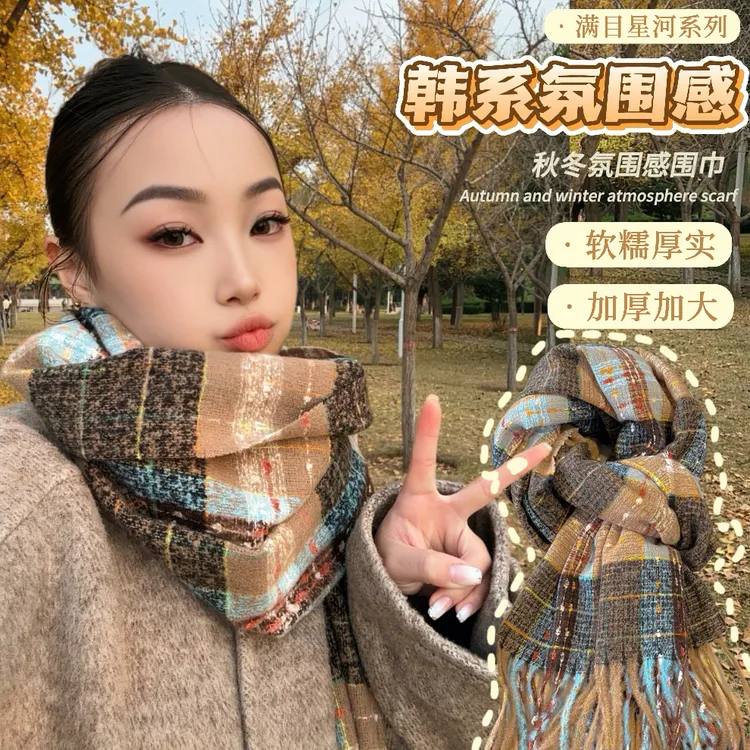 【满目星河】秋冬保暖韩版新款撞色围巾保暖围脖圈圈纱仿羊绒加厚