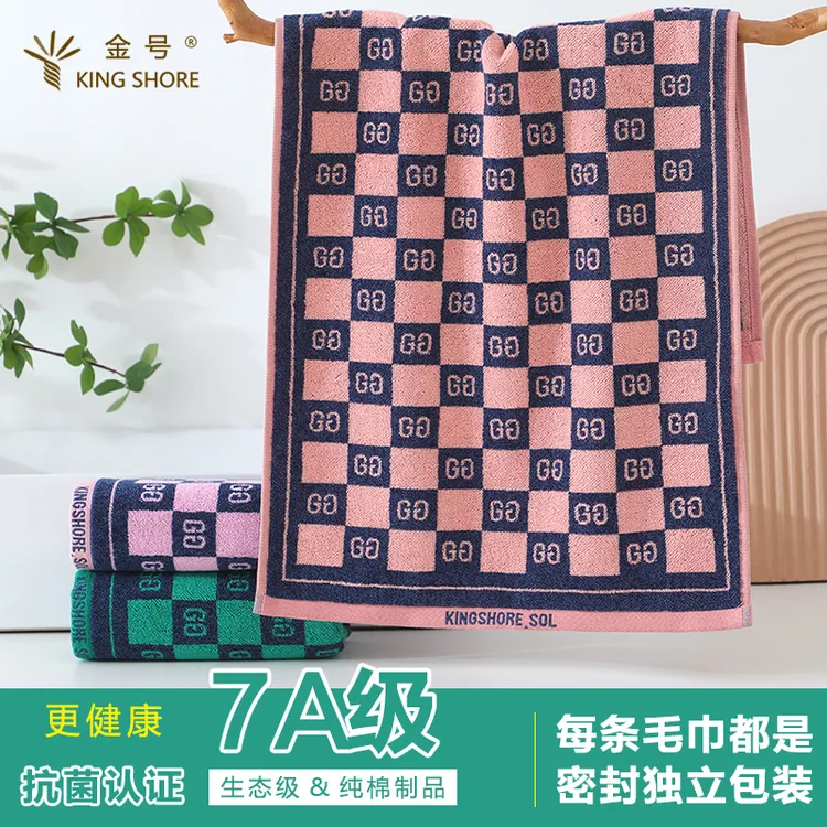 金号7A抗菌毛巾纯棉2025新款成人加厚高端情侣洗澡洗脸运动面巾