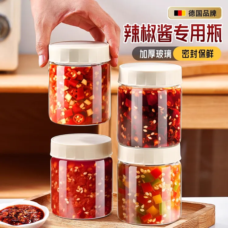 辣椒酱专用罐玻璃辣椒油罐泡菜坛子家用自制腌咸菜食品级密封空瓶