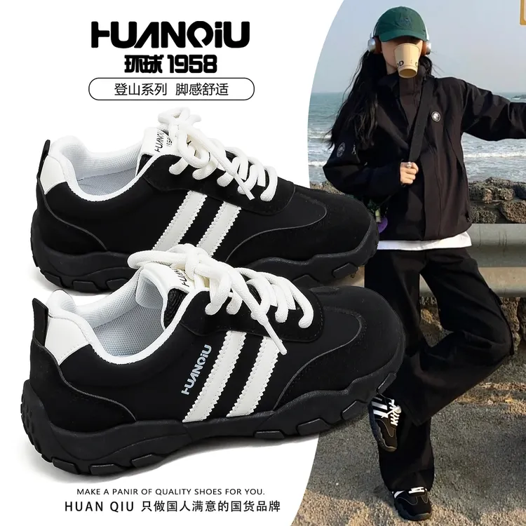 环球黑色登山鞋女款2025秋季新款时尚小众百搭防滑运动休闲老爹鞋