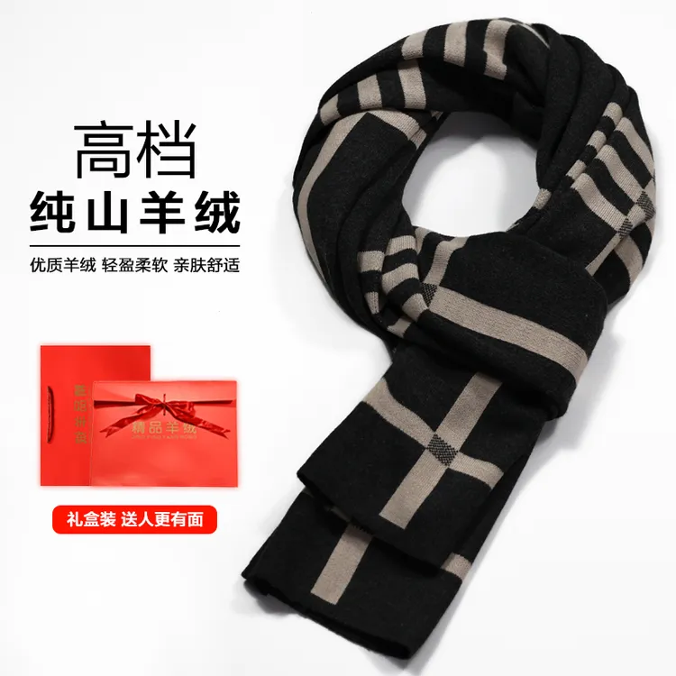 鄂尔多斯市100%纯羊绒围巾秋冬男士字母保暖围脖送男友生日礼物