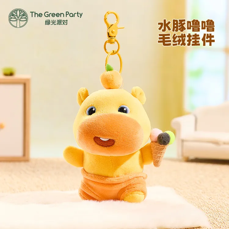 TheGreenParty正版水豚噜噜玩偶挂件毛绒公仔娃娃礼物周边包挂饰
