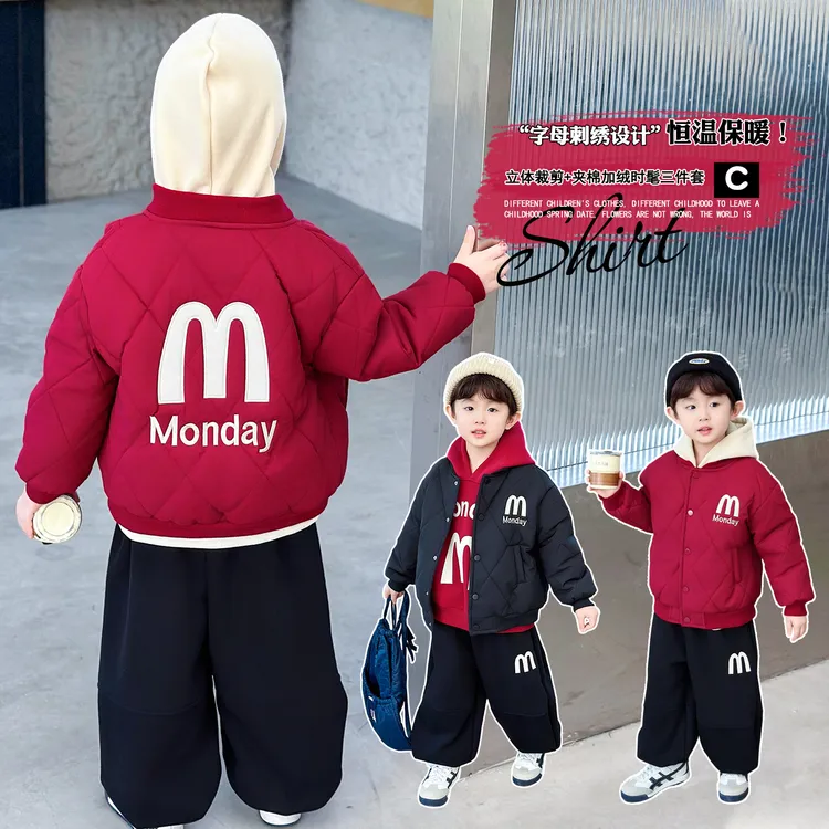 男童夹棉棒球服外套秋冬装2025新款洋气宝宝冬季加绒卫衣三件套潮
