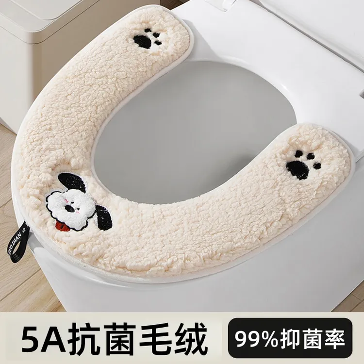 【99%抑菌】秋冬新款U型毛绒马桶垫子加厚保暖厕所坐便套卫生间用品