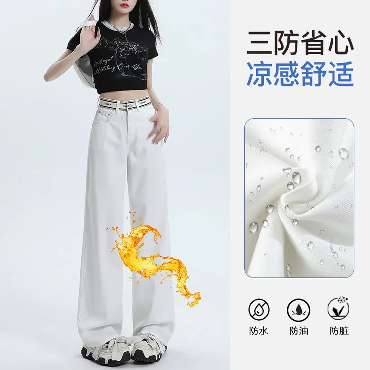 三防莱赛尔天丝牛仔裤女夏季薄款小个子高腰垂坠感白色直筒休闲裤