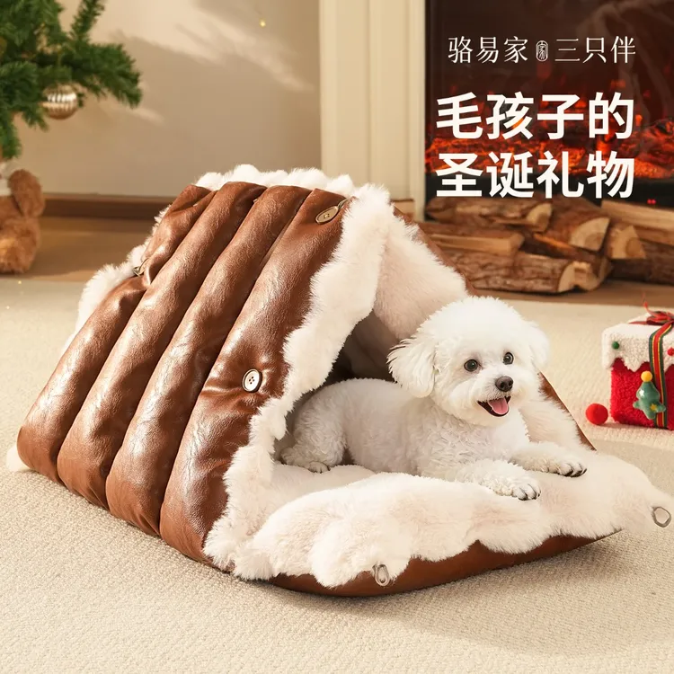 狗窝冬季保暖宠物睡窝加厚中小型犬帐篷冬天睡袋封闭隧道毛绒猫窝