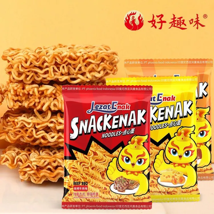 【1箱24袋】印尼风味小鸡面干脆面整箱干吃面网红休闲解馋零食小吃