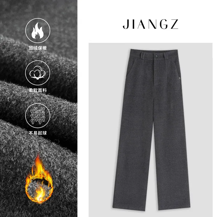 panii【霓裳挽歌】简约时尚羊毛加厚高腰窄版直筒裤24KJ4024