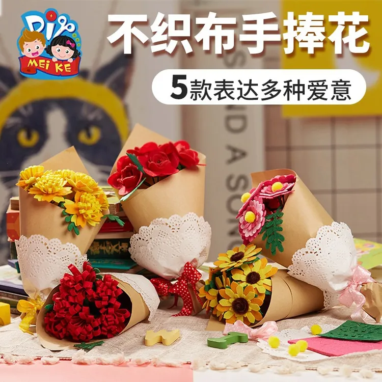 母亲节小红花祝福贺卡儿童手工diy材料包幼儿园小朋友送妈妈礼物