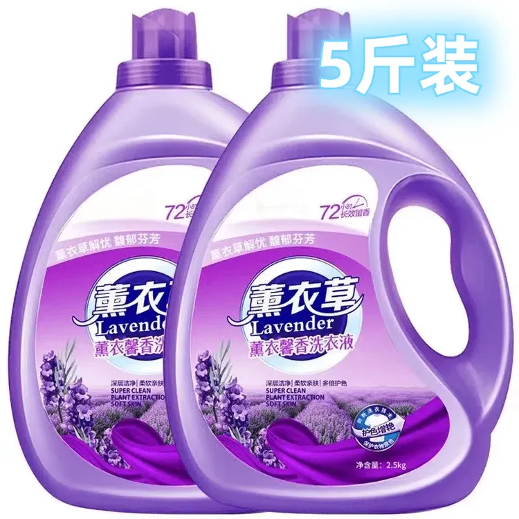 持久留香护色自然花香去污洗衣液亲肤大桶香氛深层家用