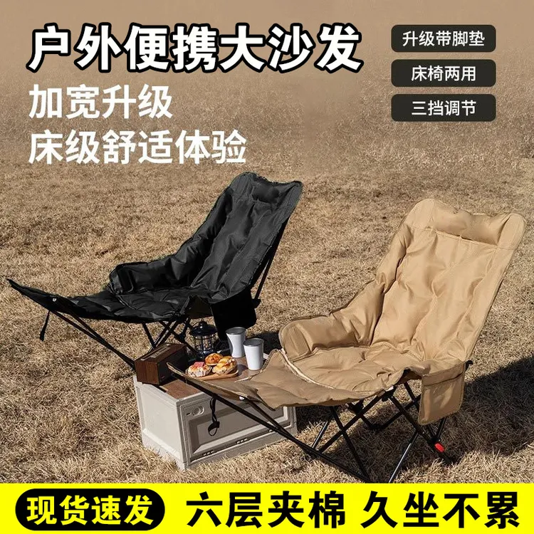 【户外加棉折叠躺椅】露营午休便携夹棉加厚加宽午睡懒人沙发躺椅