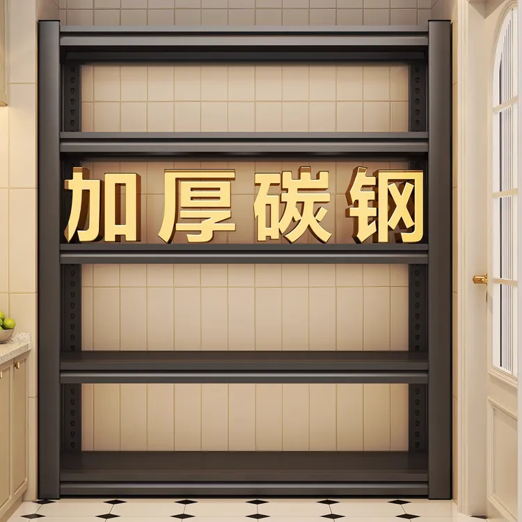 厨房置物架多层微波炉收纳架家用货架地下室杂物储物架夹缝铁架子