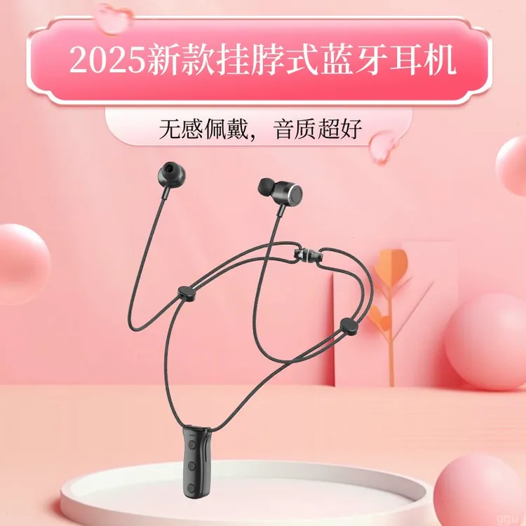 耳机麦入耳式挂脖高音质新款蓝牙运动超长续航接听电话插卡款通用