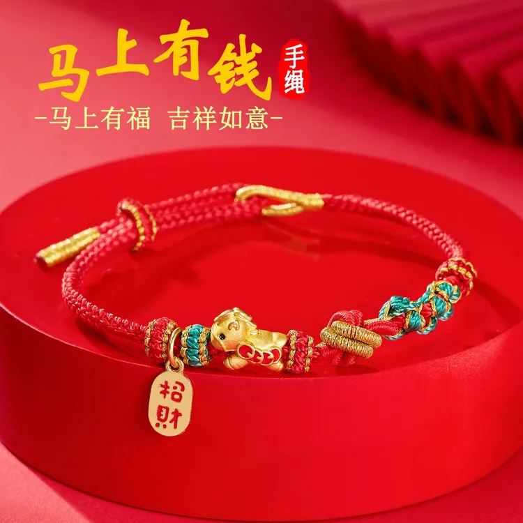 布艺手链 本命年马年红绳手链生肖马手绳手工编织情侣送礼物