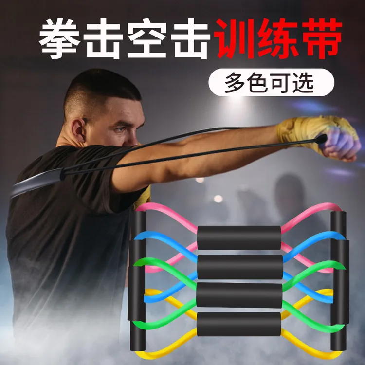拳击空击阻力带阻力绳速度训弹力带散打搏击力量器材拉力绳阻力绳