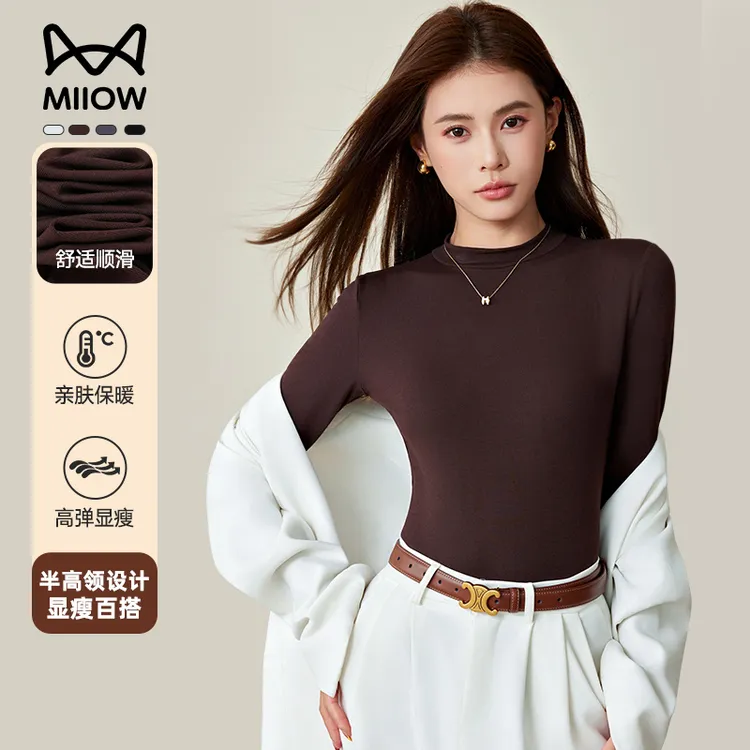 MiiOW/猫人小立领打底衫女半高领修身显瘦内搭外穿早秋长袖