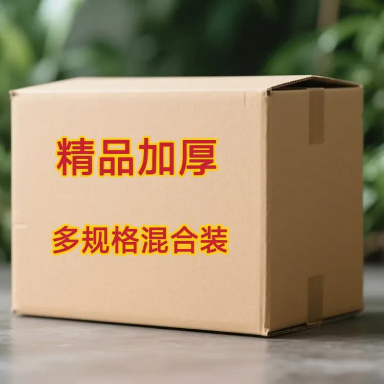 精品民俗手工纸制品高品质多规格包邮网红道具摆拍爆款