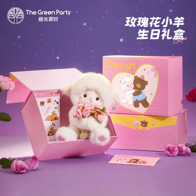 TheGreenParty粉色玫瑰花小羊毛绒玩偶玩具公仔生日礼物礼盒装