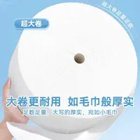  (1斤装)纯棉洗脸巾一次性洗脸毛巾约150张 
