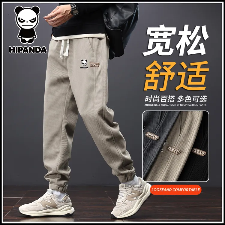 Hi Panda你好熊猫秋冬新款华夫格休闲裤男士宽松束脚潮牌运动卫裤