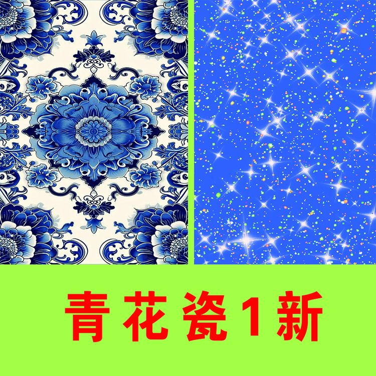 （圣诞节快乐拍一单随机送100张）耐折叠免湿水双面图案DIY手工卡纸