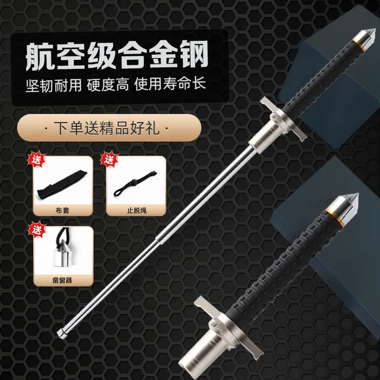 【悍马合金钢升级款】车载三节登山杖实心加粗加长便携易带硬度坚韧
