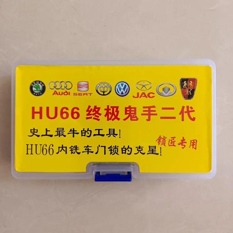 实用内铣两轨迹快开工具满足多样需求