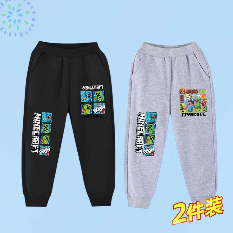 儿童秋季休闲卫裤我的世界春秋新款男童长裤时尚洋气中大童裤子潮