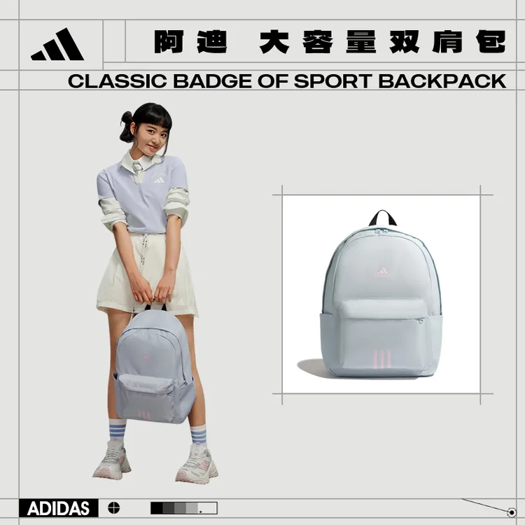 预【流光风】adidas阿迪达斯男女大容量学生运动休闲双肩包KC9897