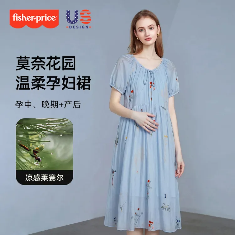 费雪孕妇连衣裙夏季新款时尚薄款大码洋气长裙天丝孕期高级感夏装