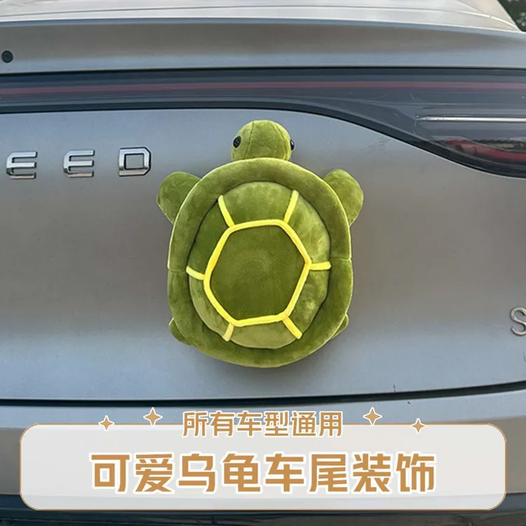 创意小乌龟汽车尾摆件装饰品电动摩托车内外饰后备箱车顶个性公仔