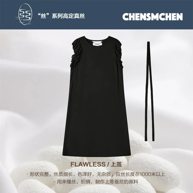CHENSMCHEN桑蚕丝简约纯色女夏显瘦连衣裙休闲百搭裙子CSEL4172QQ