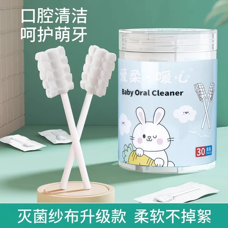 婴儿口腔清洁器新生婴幼儿刷牙棉棒无胶水纱布牙刷宝宝洗舌苔神器