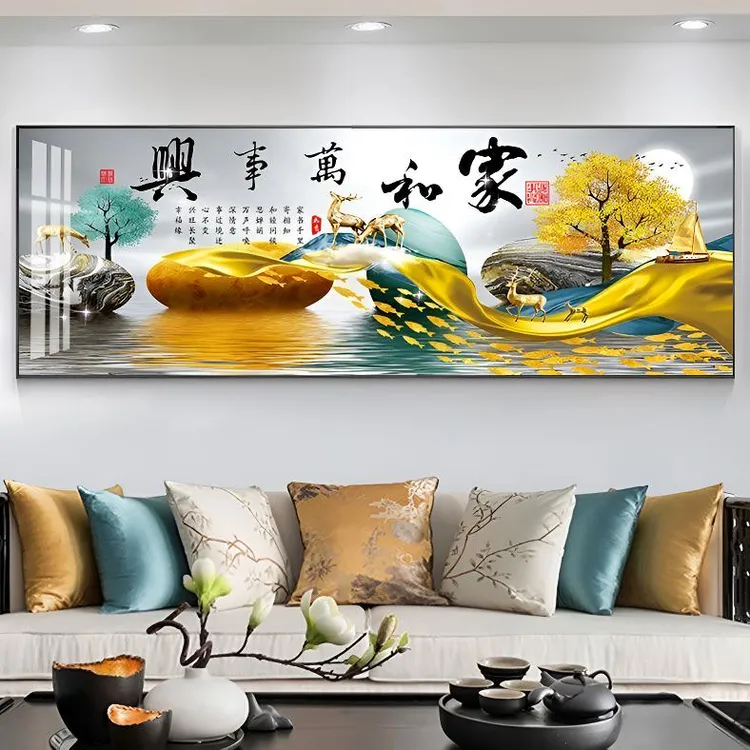 家和万事兴客厅山水新中式沙发背景墙入户客厅背景装饰挂画横幅画