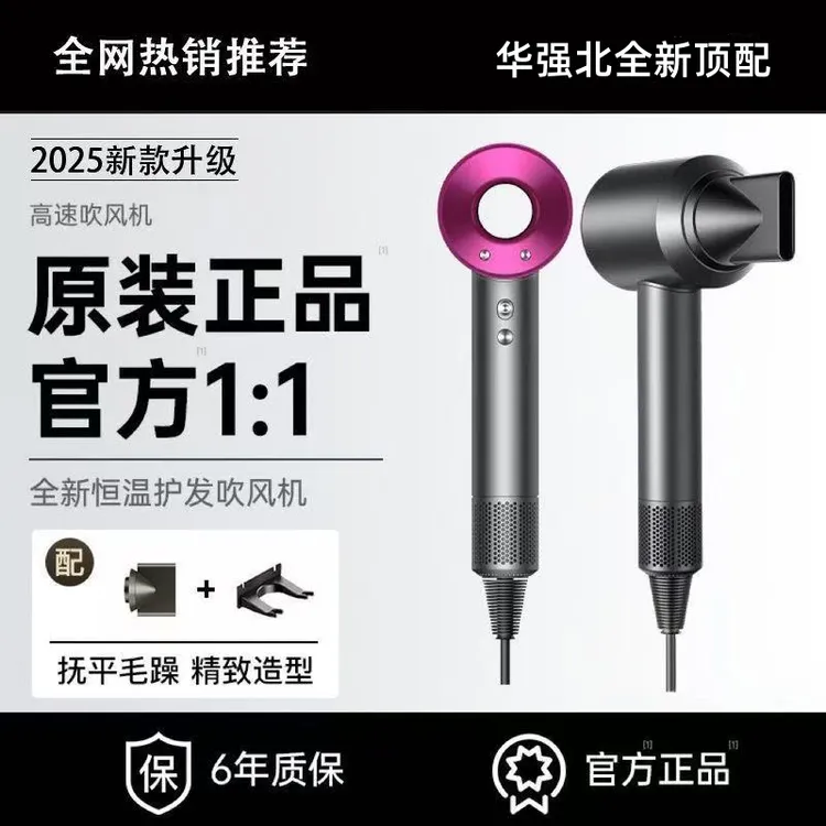 䵧森吹风机家用不伤发负离子女生专用超大风力超静音高速电吹风机