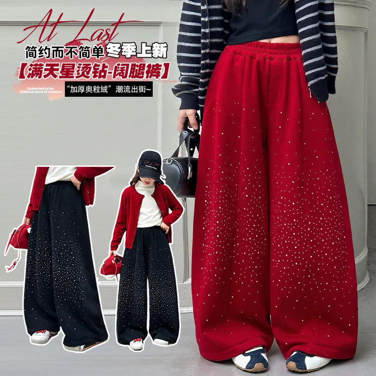 女童冬款时髦松弛双色满天星烫钻阔腿裤【加绒加厚】