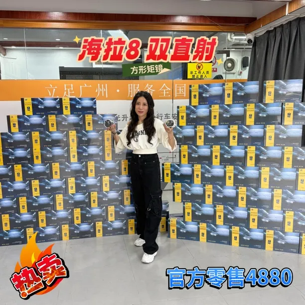 德国海拉8方形矩镜双直射5光透镜海拉LED双光汽车激光大灯升级