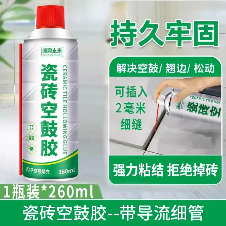 【瓷砖胶空鼓胶】空鼓自己就能修复胶水强力家用瓷砖松动起翘粘接