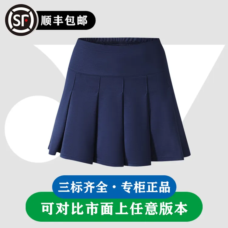 2025新款yy尤尼羽毛球服大赛服国家队运动短裙休闲四分裙速干透气