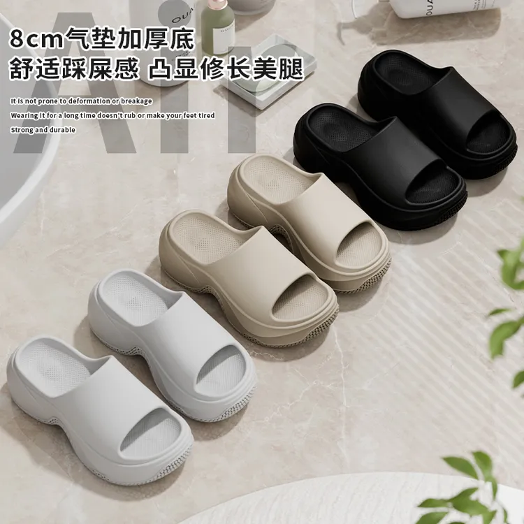 高颜值厚底8厘米夏季外穿网红增高加凉拖鞋拖鞋女防滑踩屎感女士