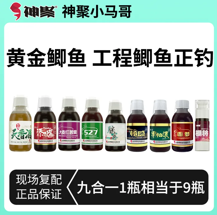 神聚神聚工程鲫黄金鲫麻鲫银鲫白鲫湘云鲫彭泽鲫中科鲫鱼一瓶搞定