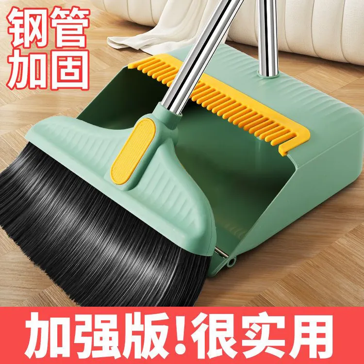 【加粗杆】加厚大号扫把簸箕家用软毛扫把及扫把头不粘毛发扫帚撮箕